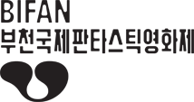 õ Ÿƽȭ
                Bucheon International Fantastic Film Festival